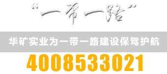 河南當紅實業有限公司